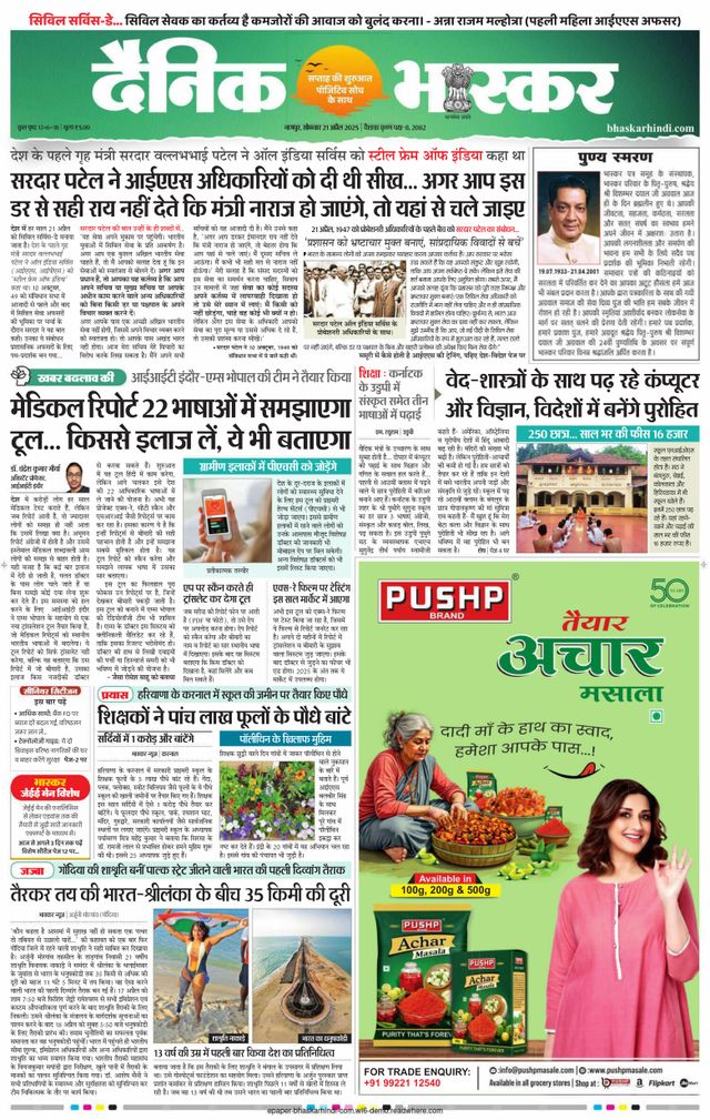 Magzter GOLDで無制限に