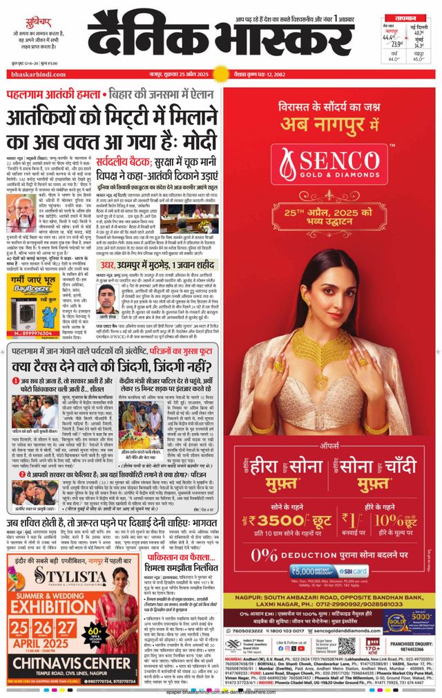 Magzter GOLDで無制限に