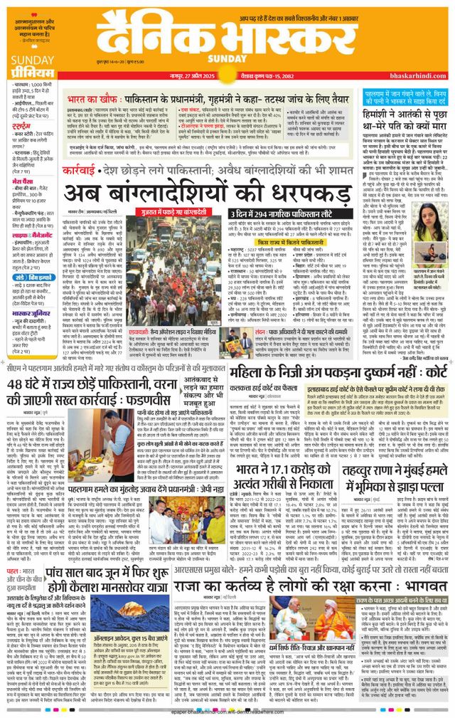 Magzter GOLDで無制限に