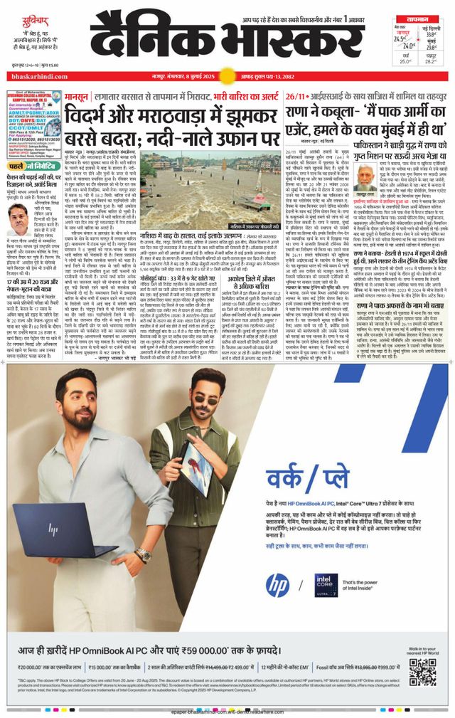 Magzter GOLDで無制限に