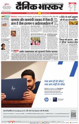 Dainik Bhaskar Nagpur
