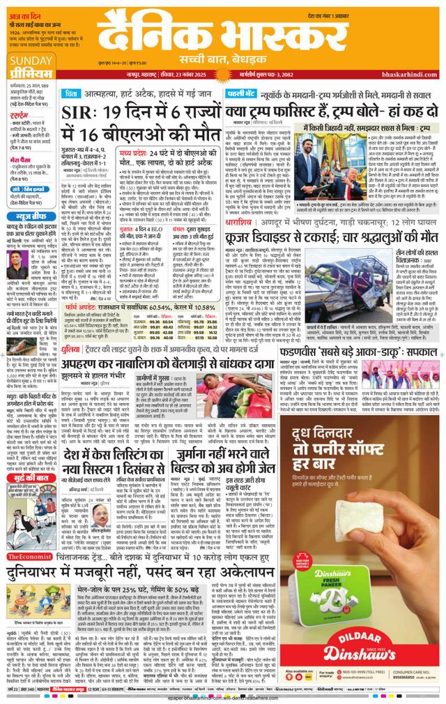 Magzter GOLD ile Sınırsız Olun