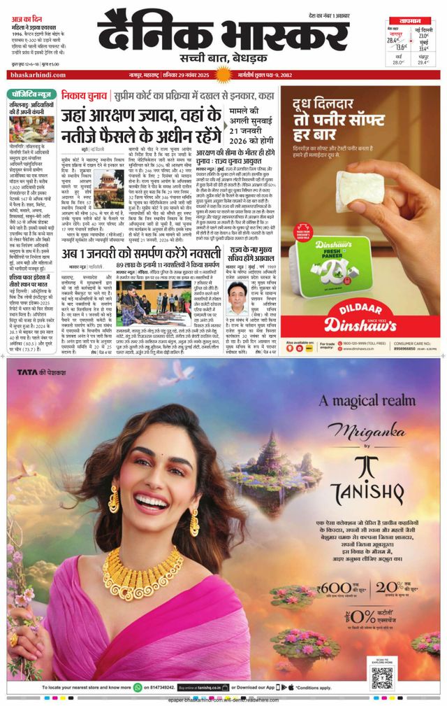 Ga onbeperkt met Magzter GOLD