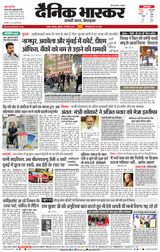 Dainik Bhaskar Nagpur