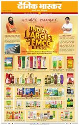 Dainik Bhaskar Nagpur
