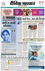 Dainik Bhaskar Nagpur