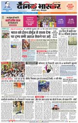 Dainik Bhaskar Nagpur