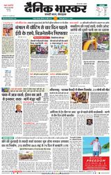 Dainik Bhaskar Nagpur