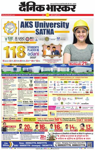 Dainik Bhaskar Satna