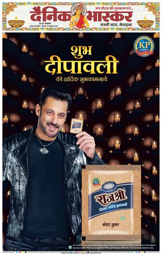 Dainik Bhaskar Satna