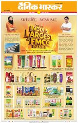 Dainik Bhaskar Satna