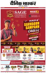 Dainik Bhaskar Satna