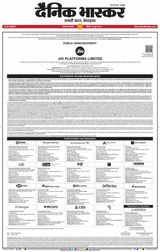 Dainik Bhaskar Satna