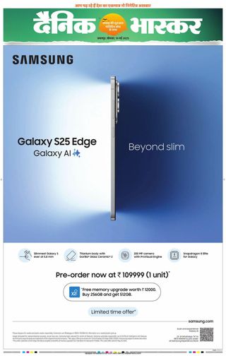 Dainik Bhaskar Shahdol