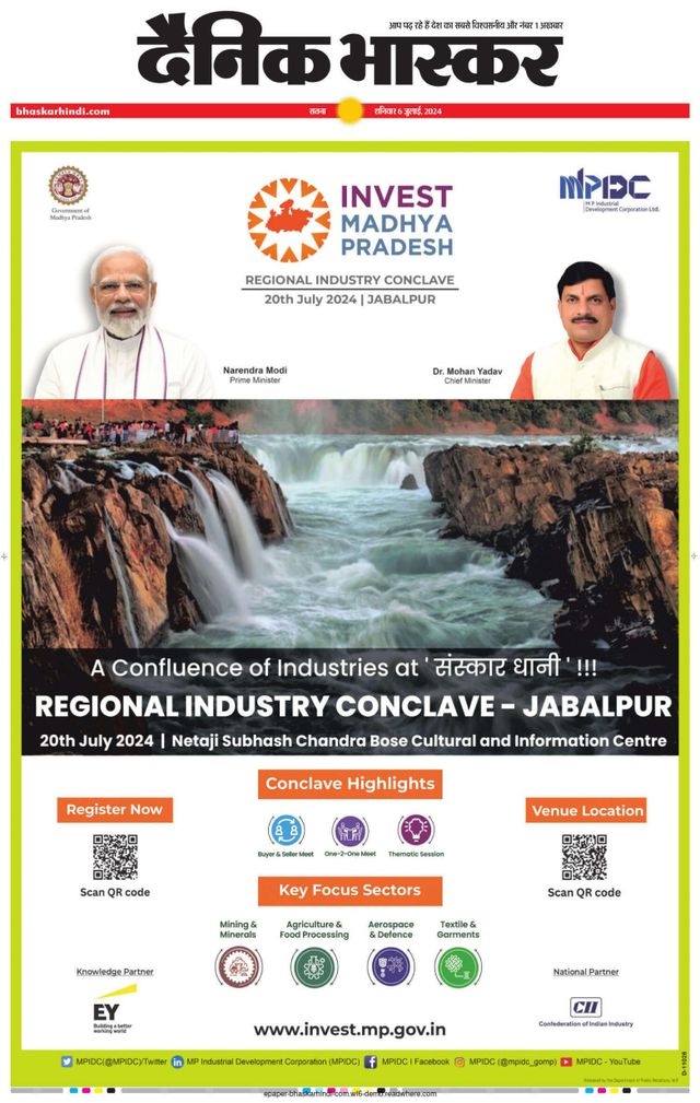 Dainik Bhaskar Sidhi