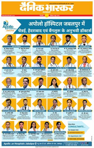 Dainik Bhaskar Singrouli