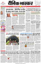 Dainik Bhaskar Singrouli