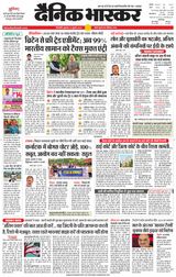 Dainik Bhaskar Singrouli