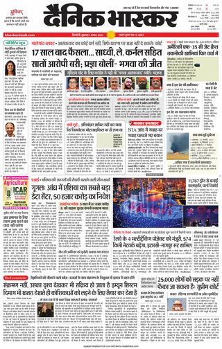 Dainik Bhaskar Singrouli