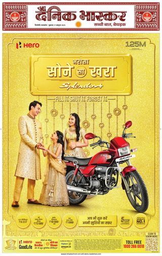 Dainik Bhaskar Singrouli