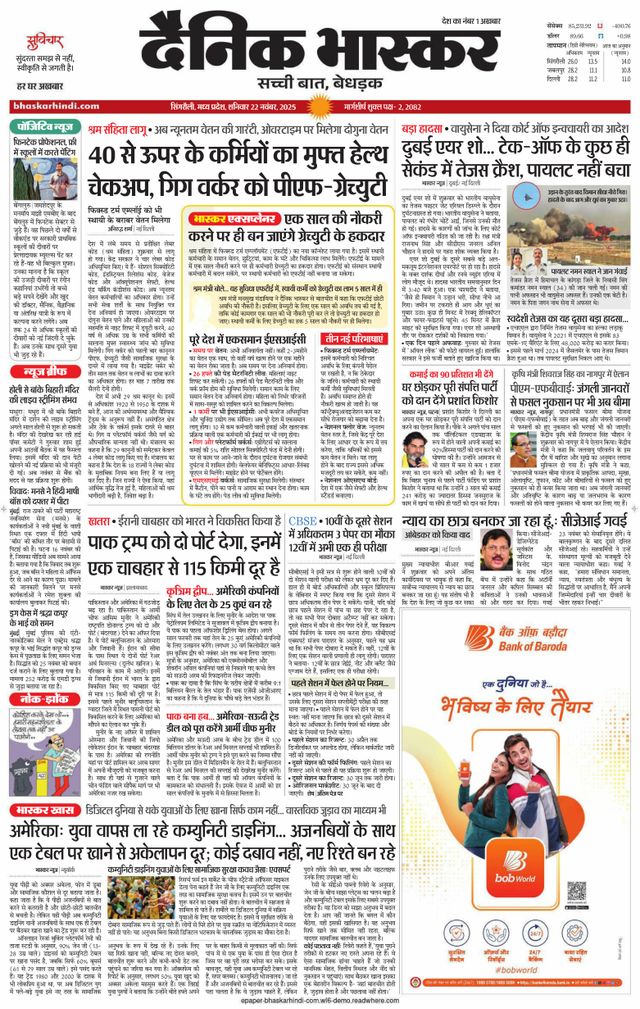 मैगज़्टर गोल्ड के साथ असीमित हो जाओ
