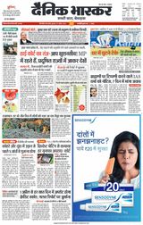 Dainik Bhaskar Singrouli