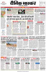 Dainik Bhaskar Singrouli