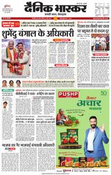 Dainik Bhaskar Singrouli