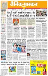 May 03, 2020