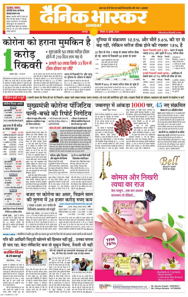 Go Unlimited with Magzter GOLD