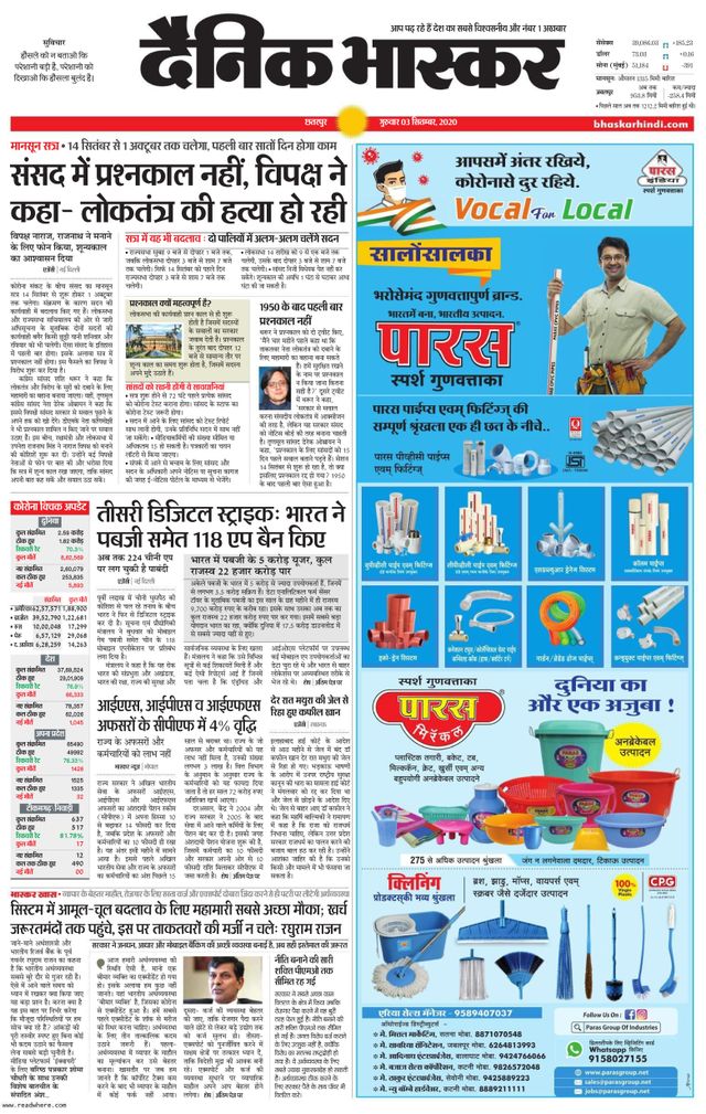 Go Unlimited with Magzter GOLD