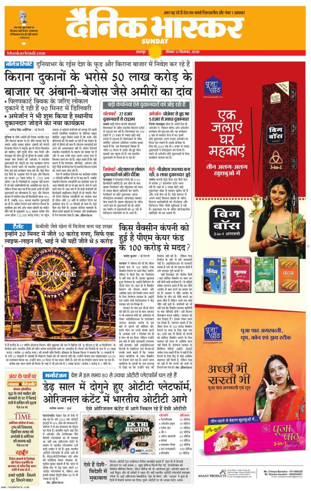 Go Unlimited with Magzter GOLD