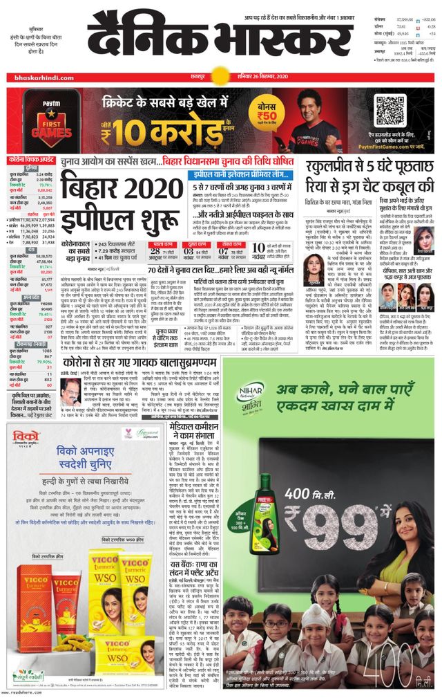 Go Unlimited with Magzter GOLD