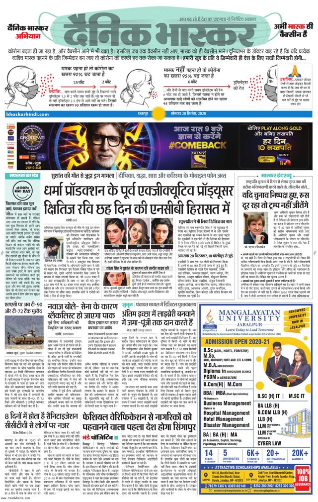 Go Unlimited with Magzter GOLD