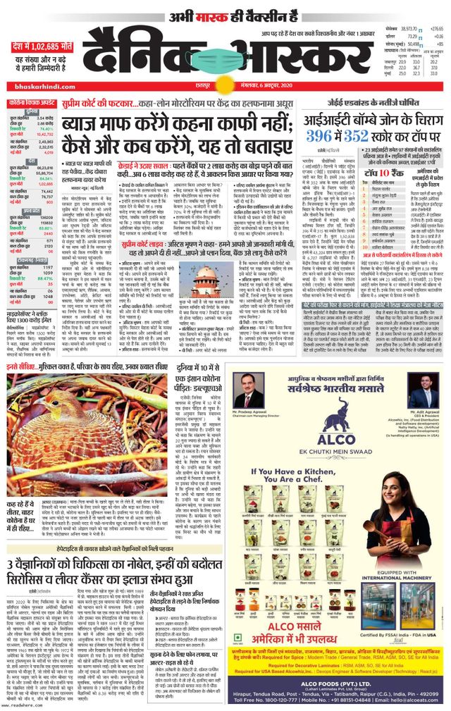 Go Unlimited with Magzter GOLD