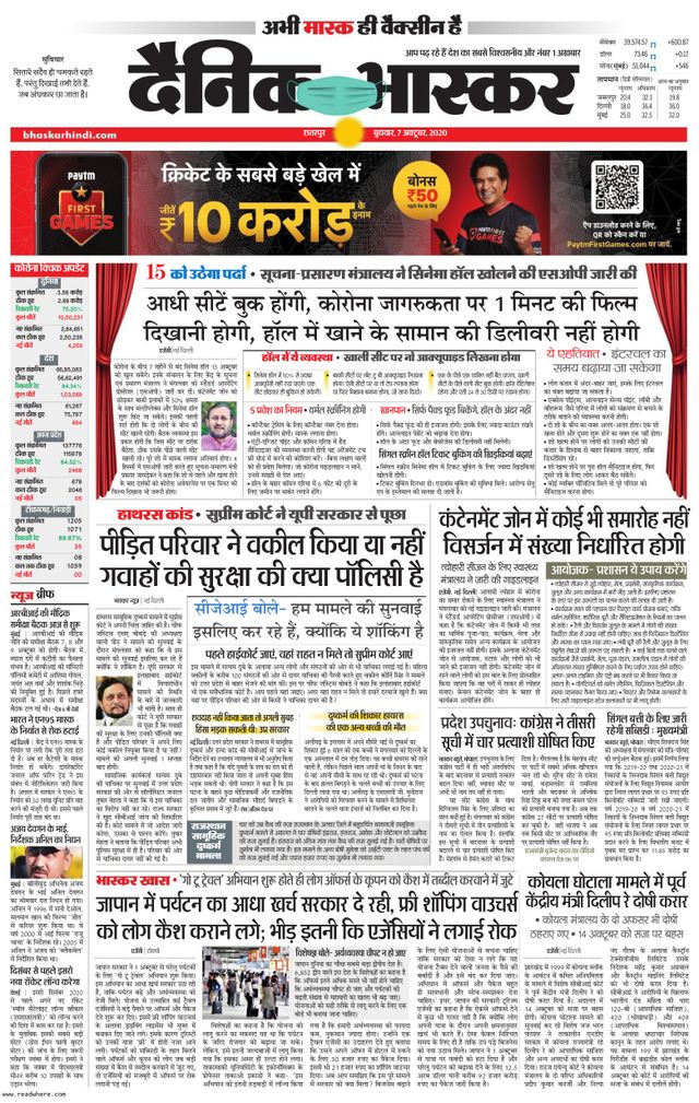 Go Unlimited with Magzter GOLD