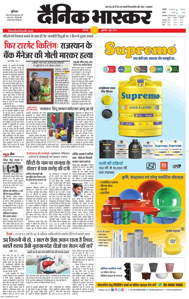 Go Unlimited with Magzter GOLD