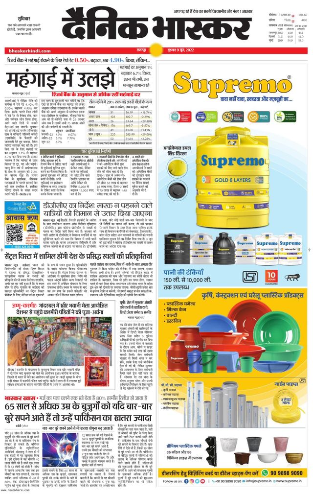 Passez à l'illimité avec Magzter GOLD