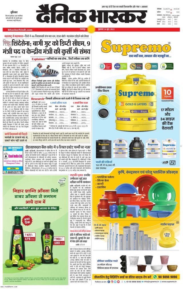 Magzter GOLD ile Sınırsız Olun