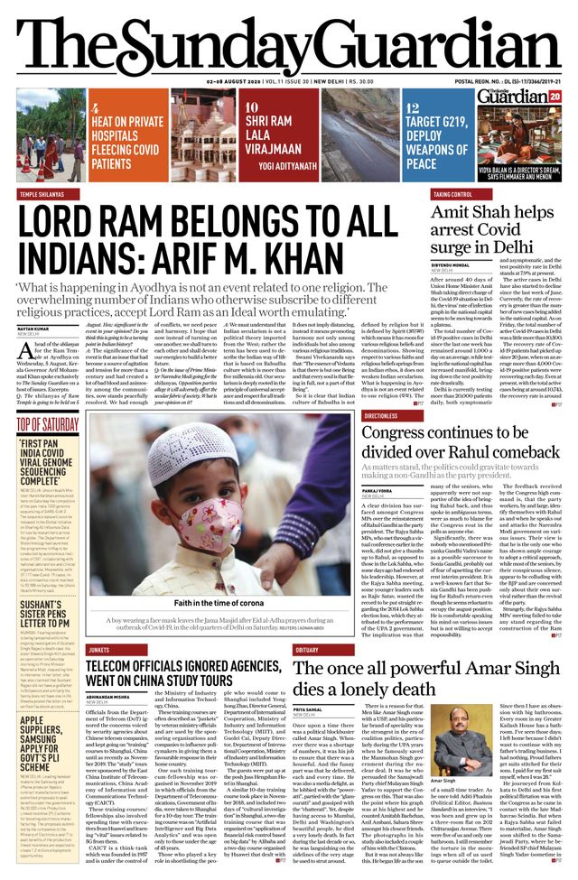 The Sunday Guardian