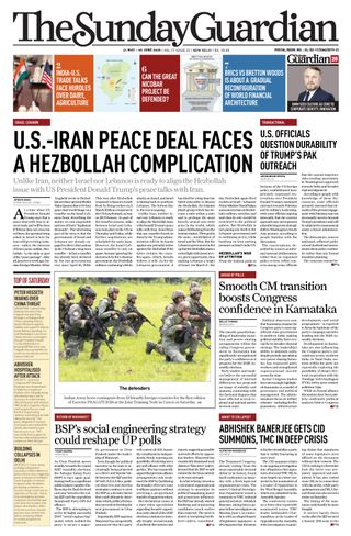 The Sunday Guardian