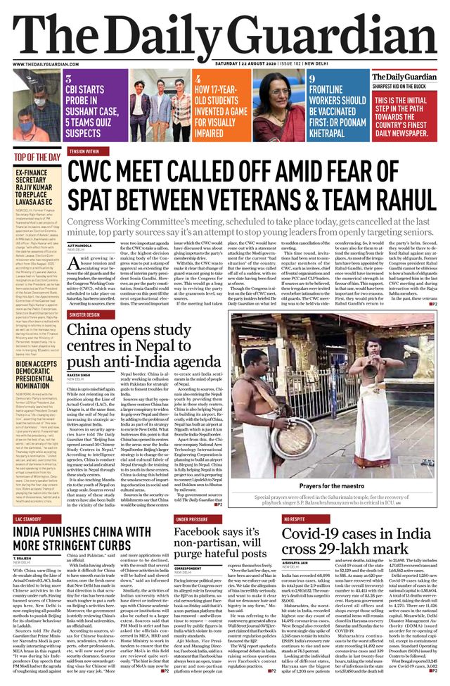 The Daily Guardian