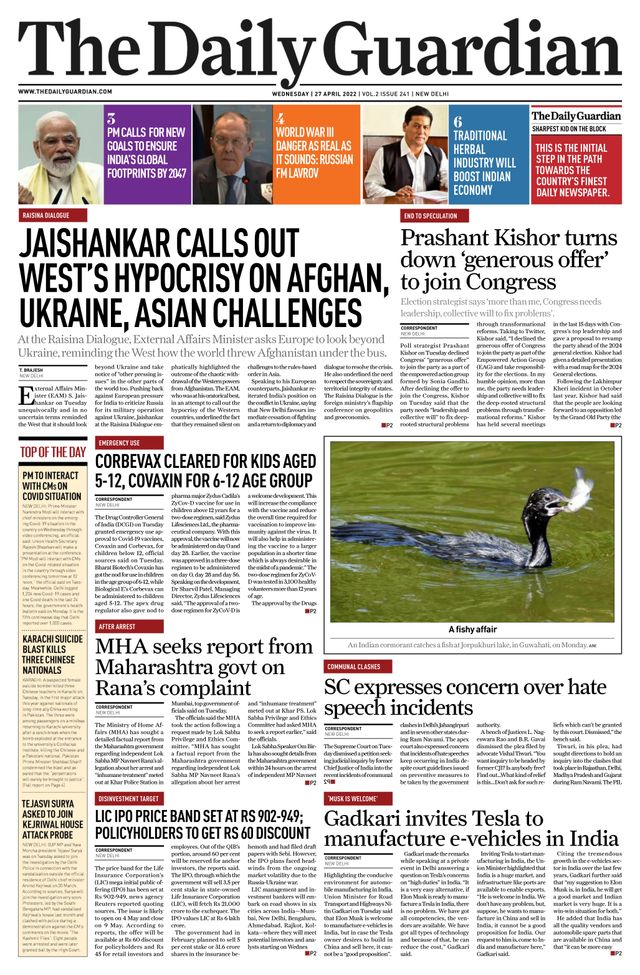 The Daily Guardian