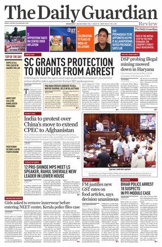 The Daily Guardian