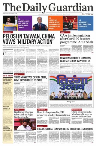 The Daily Guardian