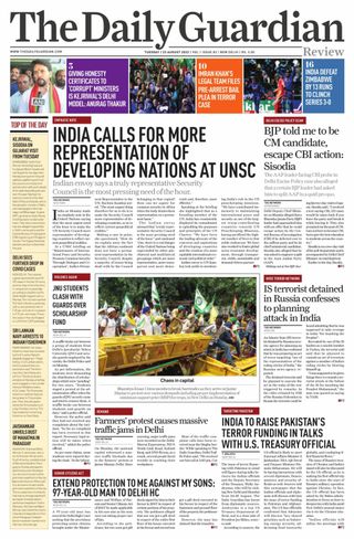 The Daily Guardian