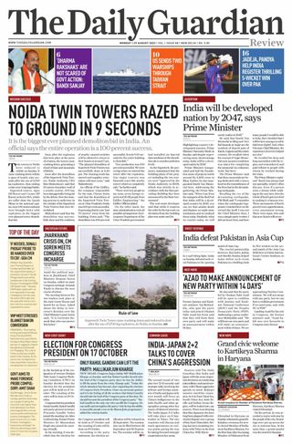The Daily Guardian