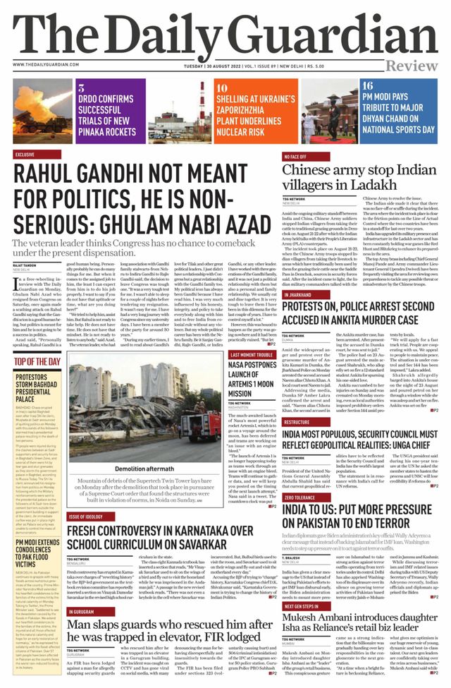 The Daily Guardian