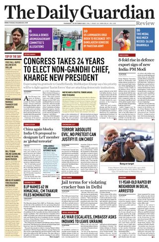 The Daily Guardian
