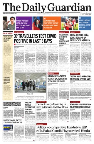 The Daily Guardian